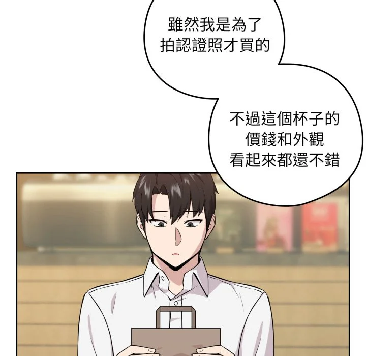 下班后的秘密关系（无修正）