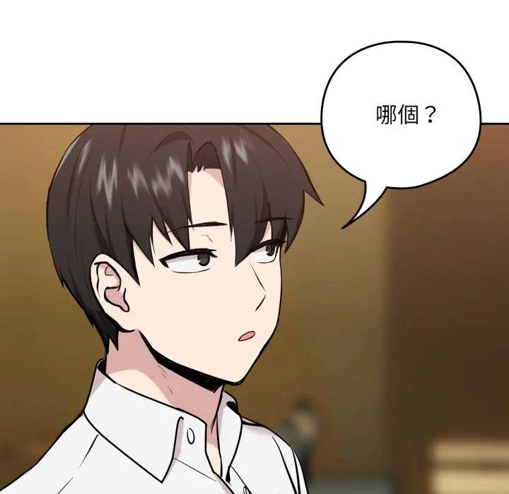 下班后的秘密关系（无修正）