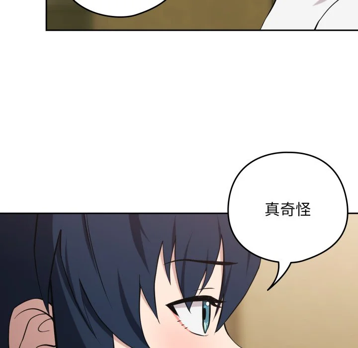 下班后的秘密关系（无修正）