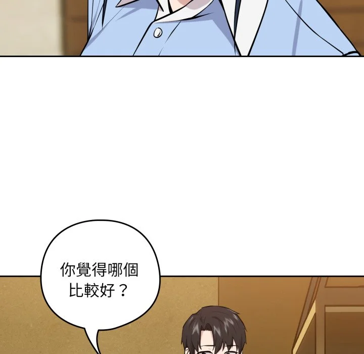下班后的秘密关系（无修正）