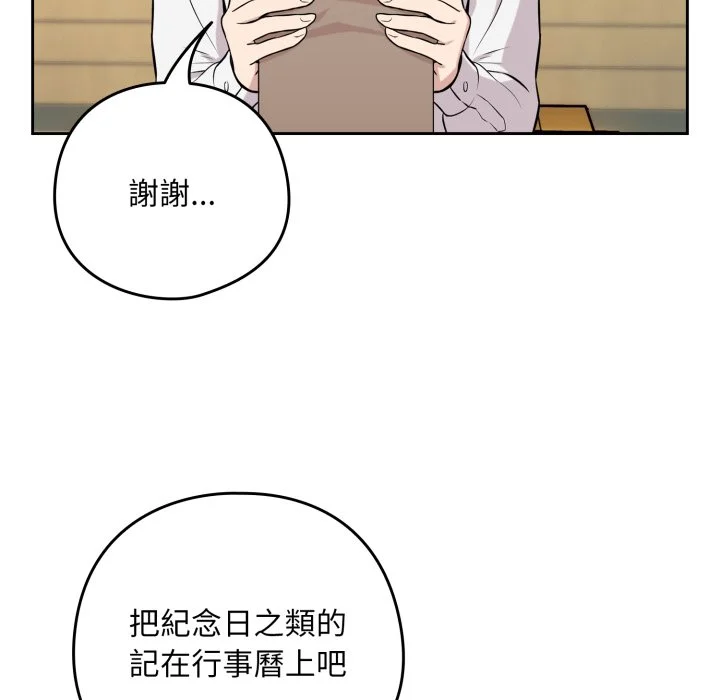 下班后的秘密关系（无修正）