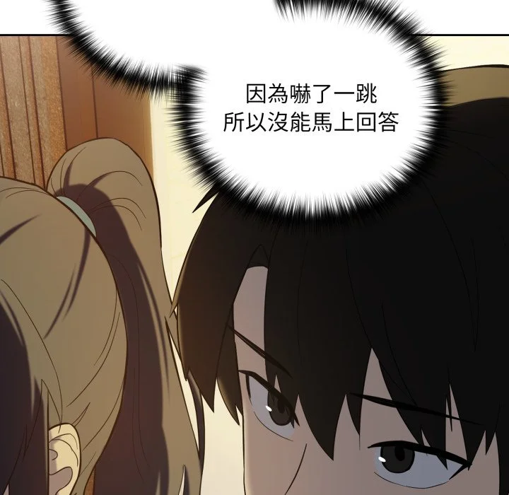 下班后的秘密关系（无修正）