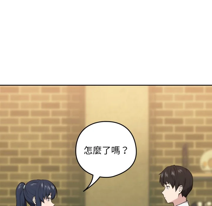 下班后的秘密关系（无修正）