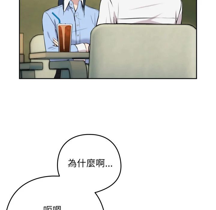 下班后的秘密关系（无修正）