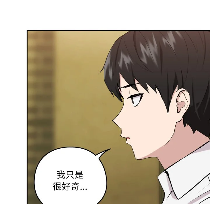 下班后的秘密关系（无修正）
