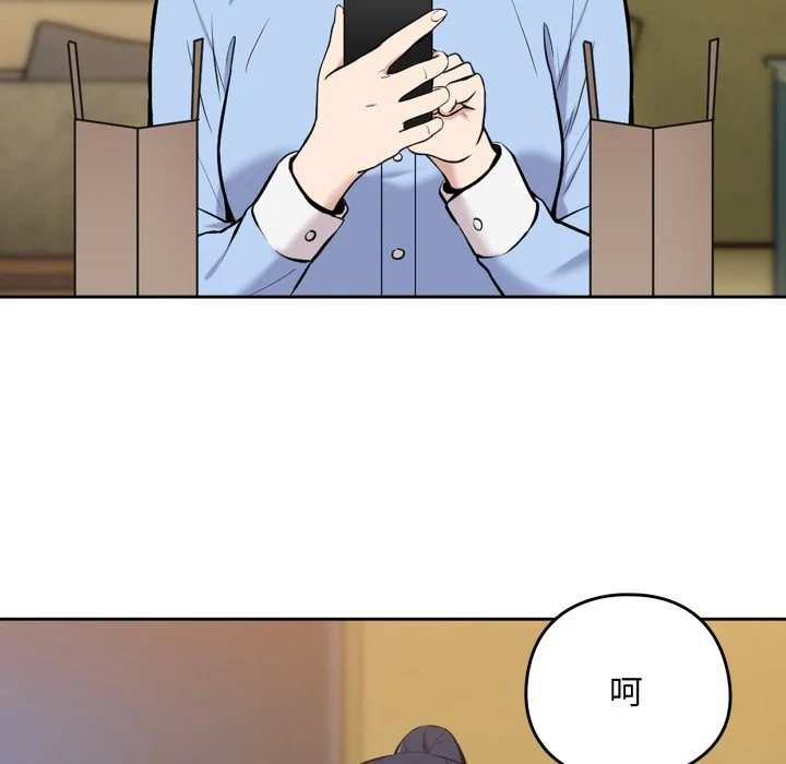 下班后的秘密关系（无修正）