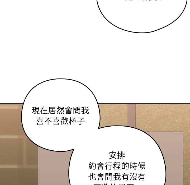 下班后的秘密关系（无修正）