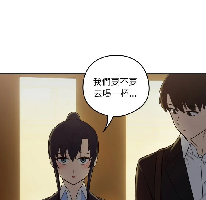 下班后的秘密关系（无修正）