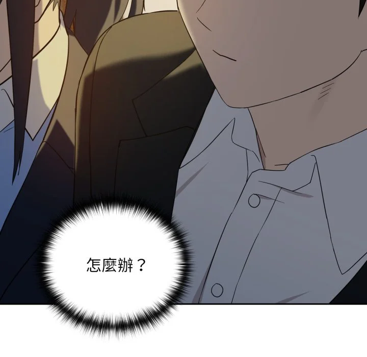下班后的秘密关系（无修正）