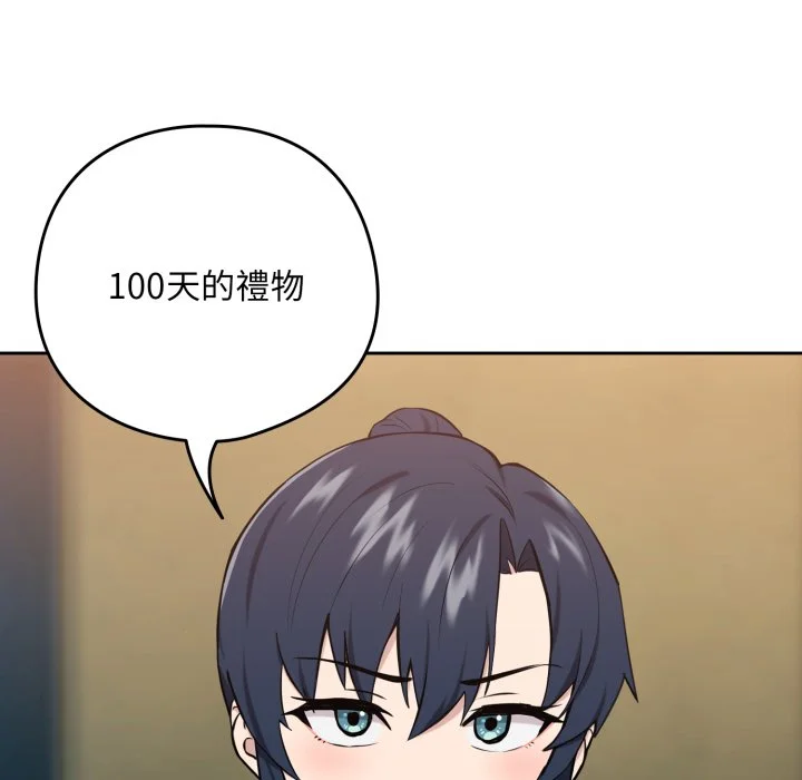 下班后的秘密关系（无修正）