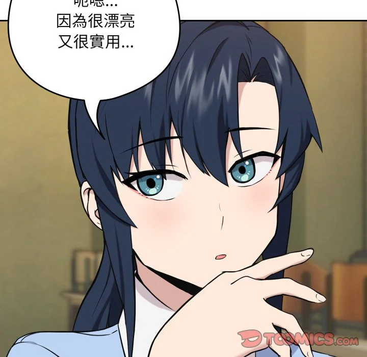 下班后的秘密关系（无修正）