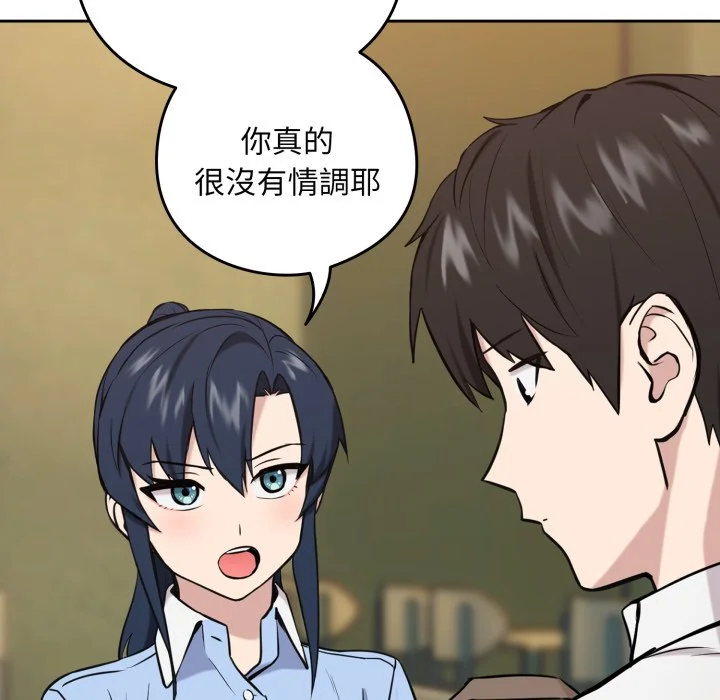 下班后的秘密关系（无修正）