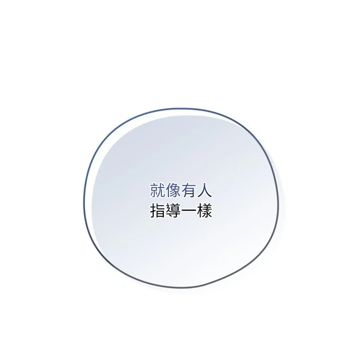下班后的秘密关系（无修正）