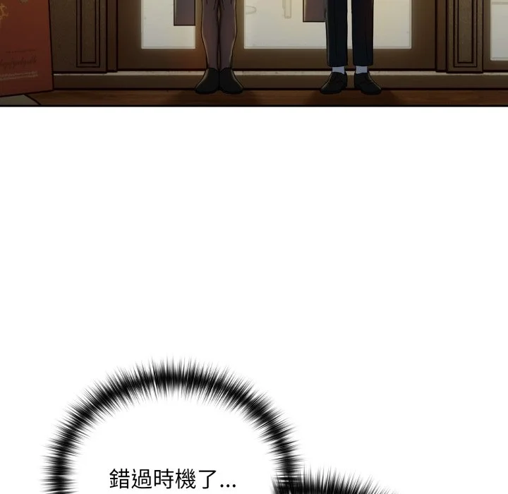 下班后的秘密关系（无修正）