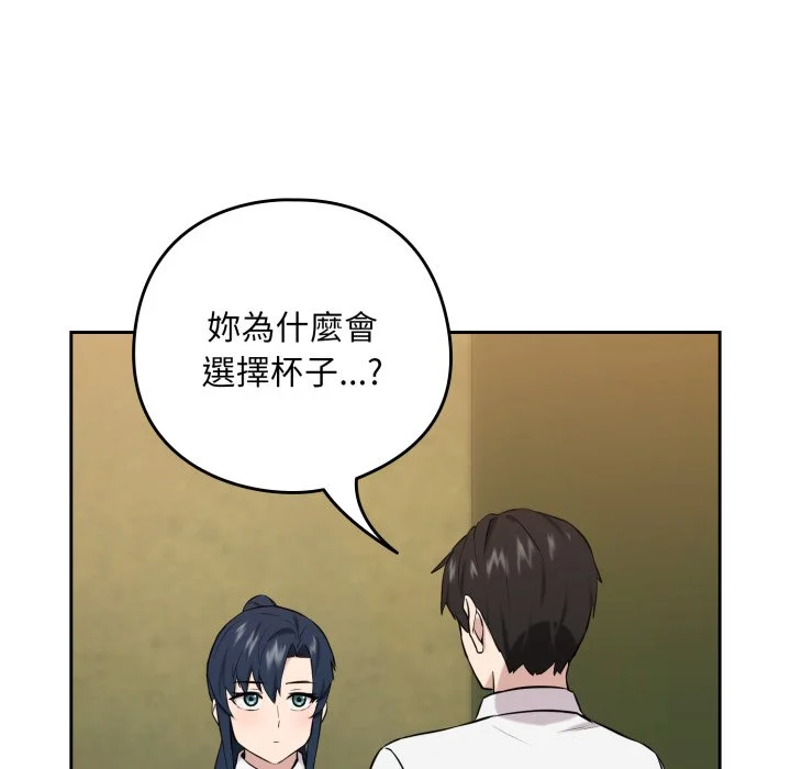 下班后的秘密关系（无修正）