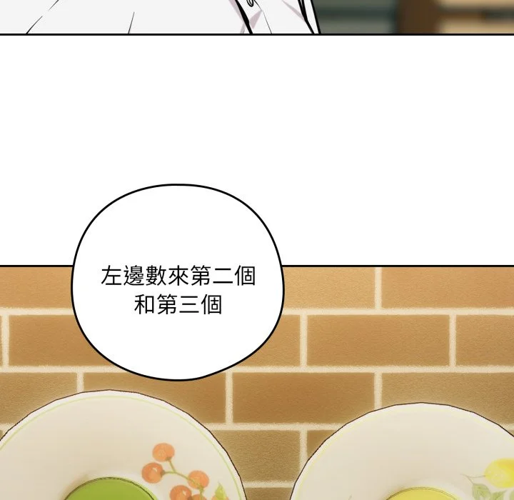 下班后的秘密关系（无修正）
