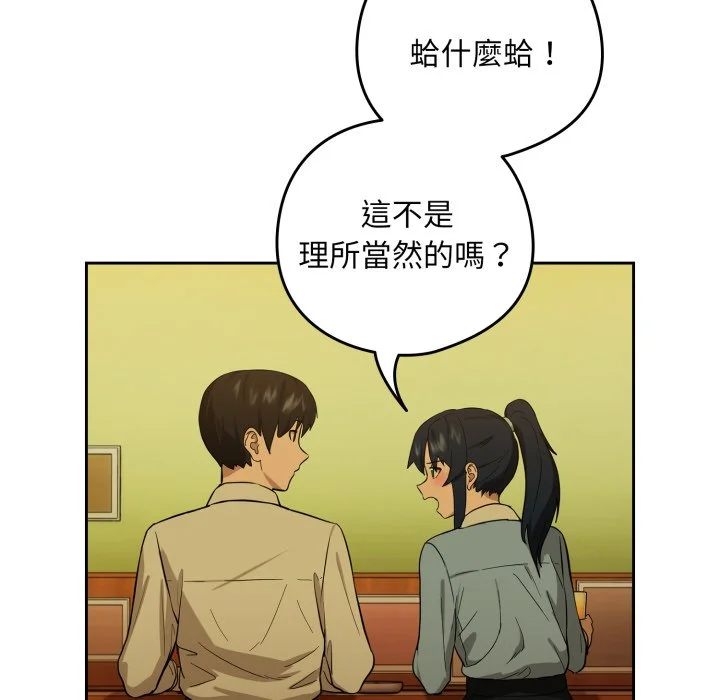 下班后的秘密关系（无修正）