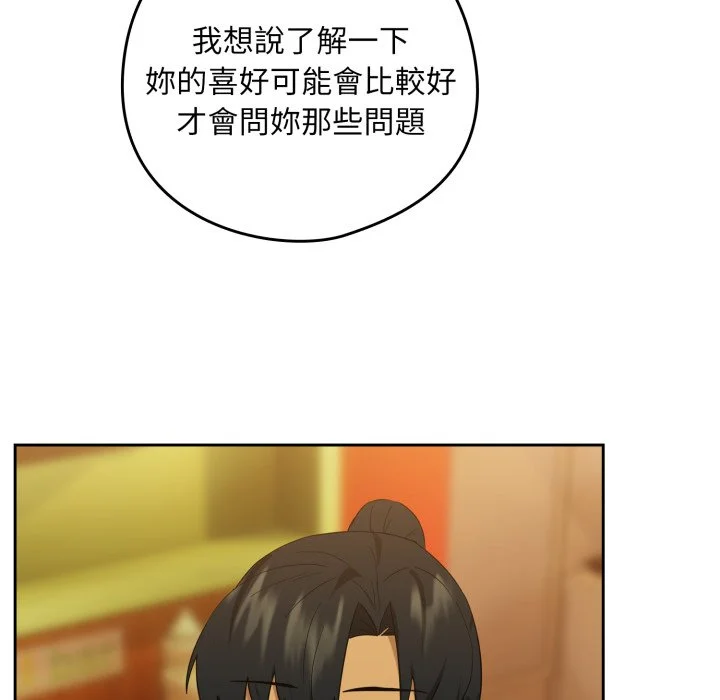 下班后的秘密关系（无修正）