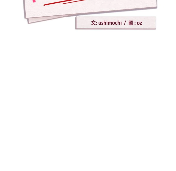 下班后的秘密关系（无修正）