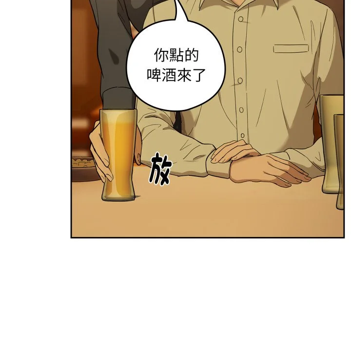 下班后的秘密关系（无修正）