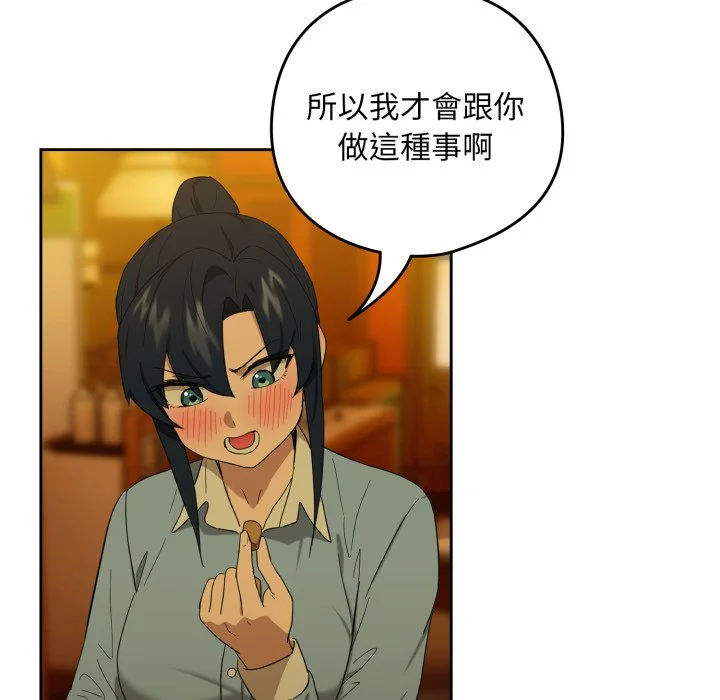 下班后的秘密关系（无修正）