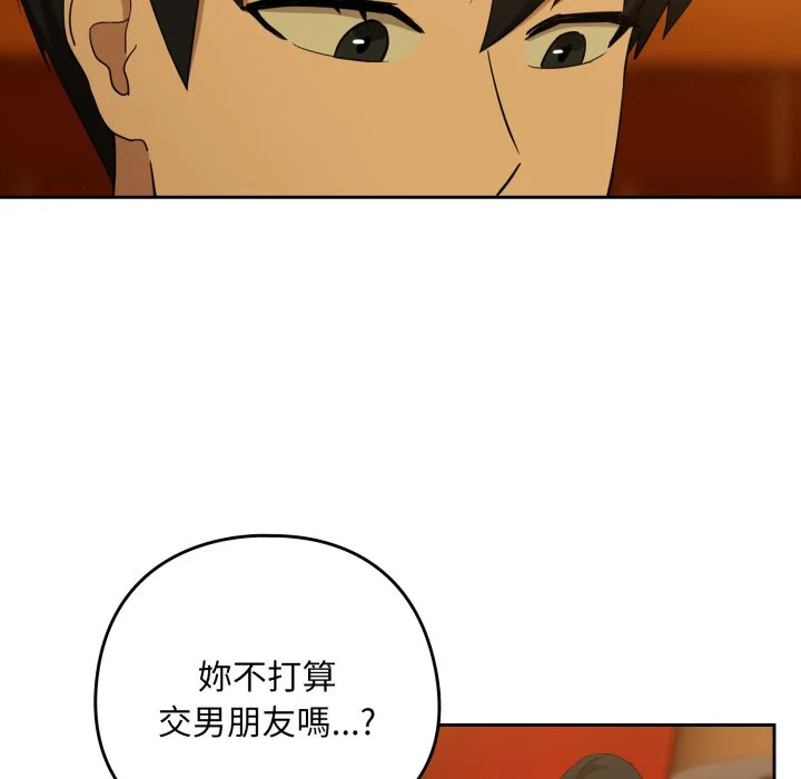 下班后的秘密关系（无修正）