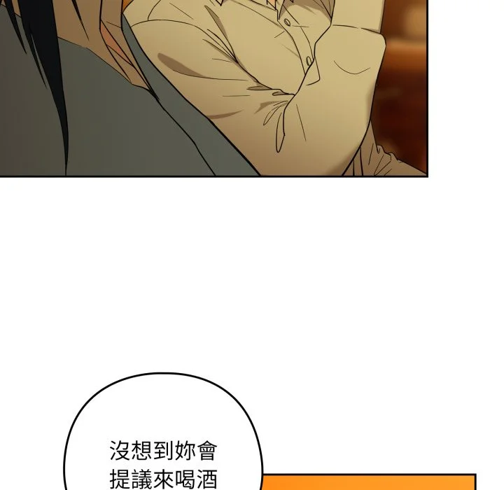 下班后的秘密关系（无修正）