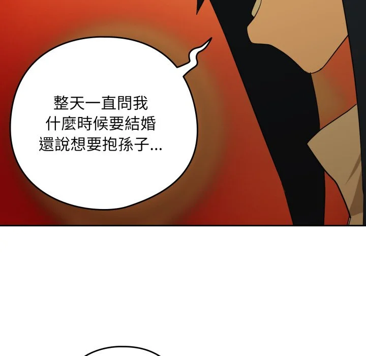 下班后的秘密关系（无修正）