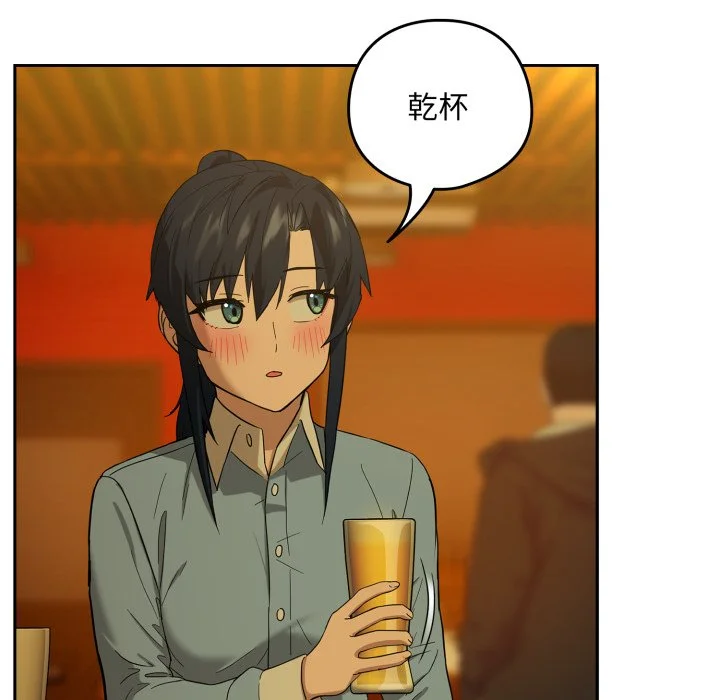下班后的秘密关系（无修正）