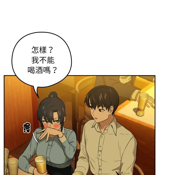 下班后的秘密关系（无修正）