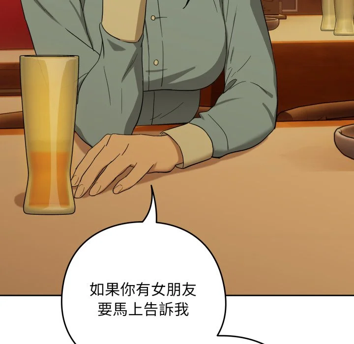 下班后的秘密关系（无修正）