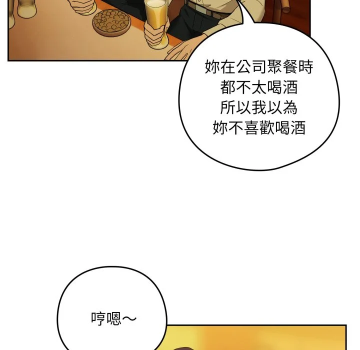 下班后的秘密关系（无修正）