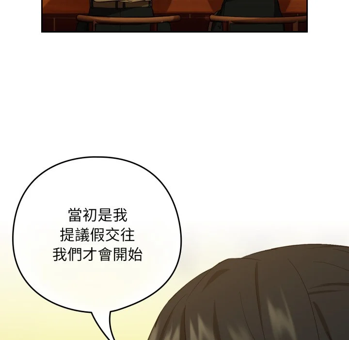 下班后的秘密关系（无修正）