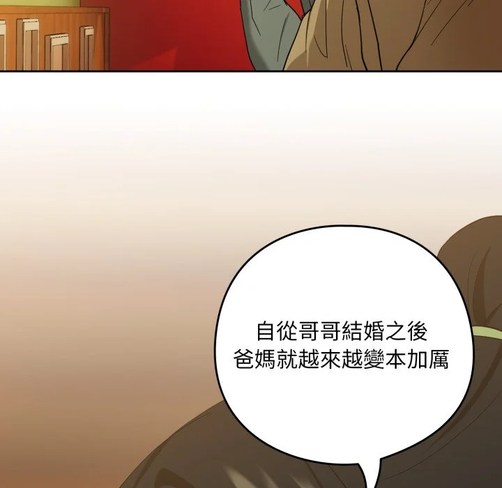 下班后的秘密关系（无修正）
