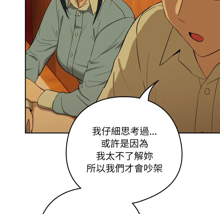 下班后的秘密关系（无修正）