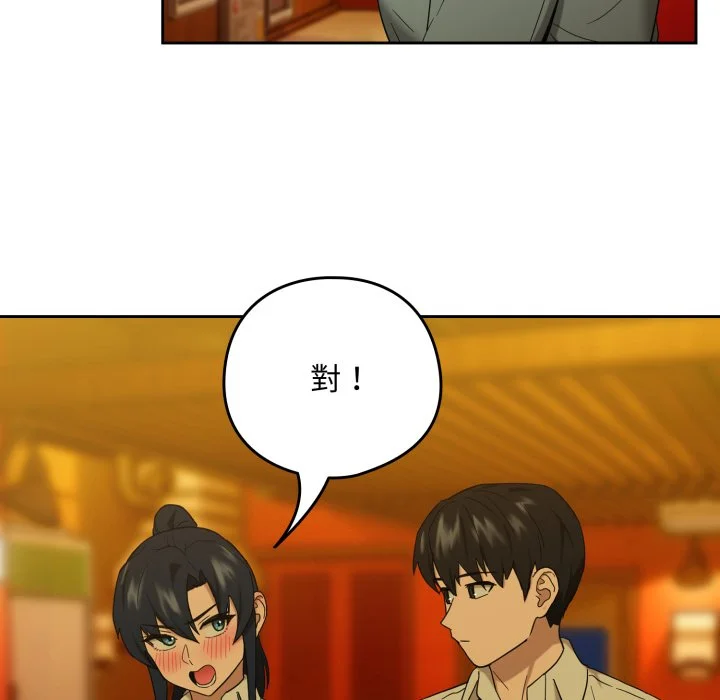 下班后的秘密关系（无修正）