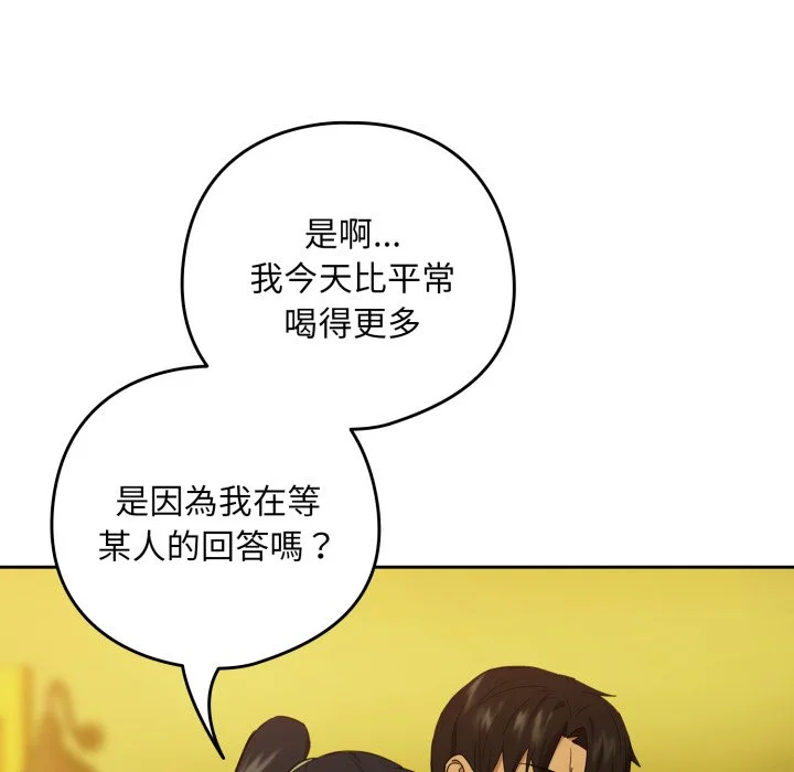 下班后的秘密关系（无修正）