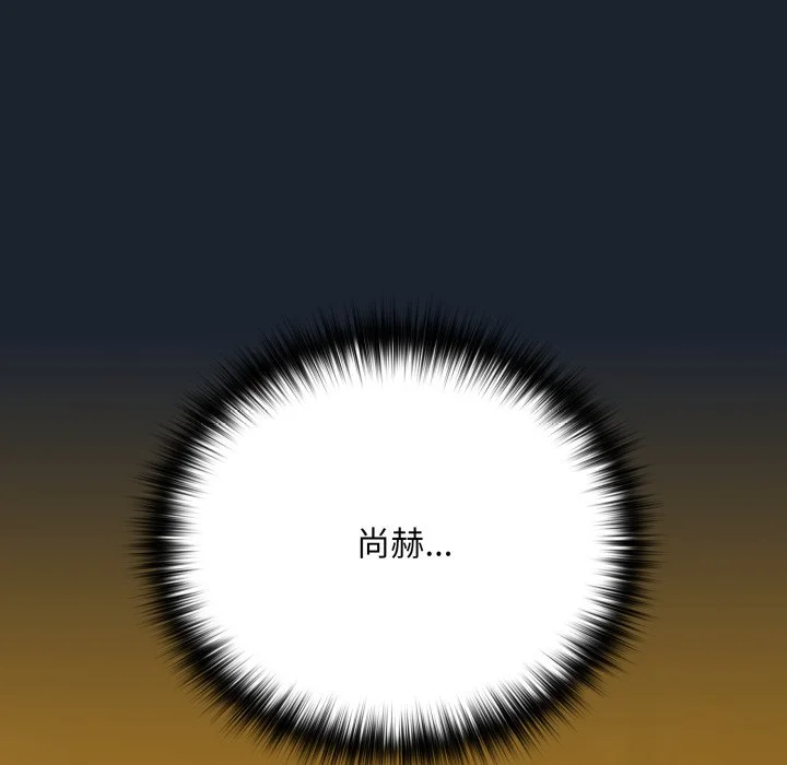 下班后的秘密关系（无修正）