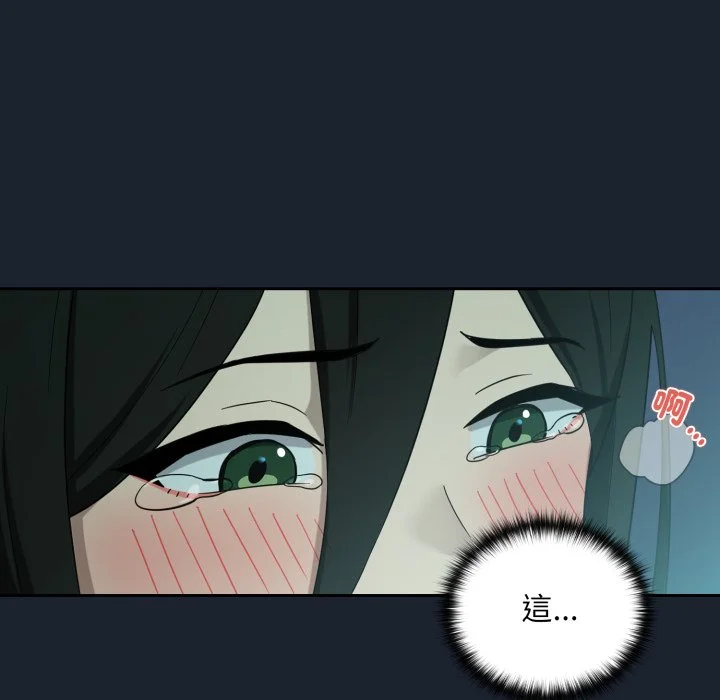 下班后的秘密关系（无修正）