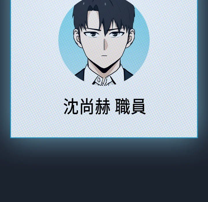 下班后的秘密关系（无修正）