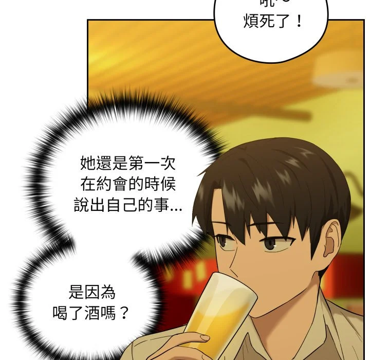 下班后的秘密关系（无修正）