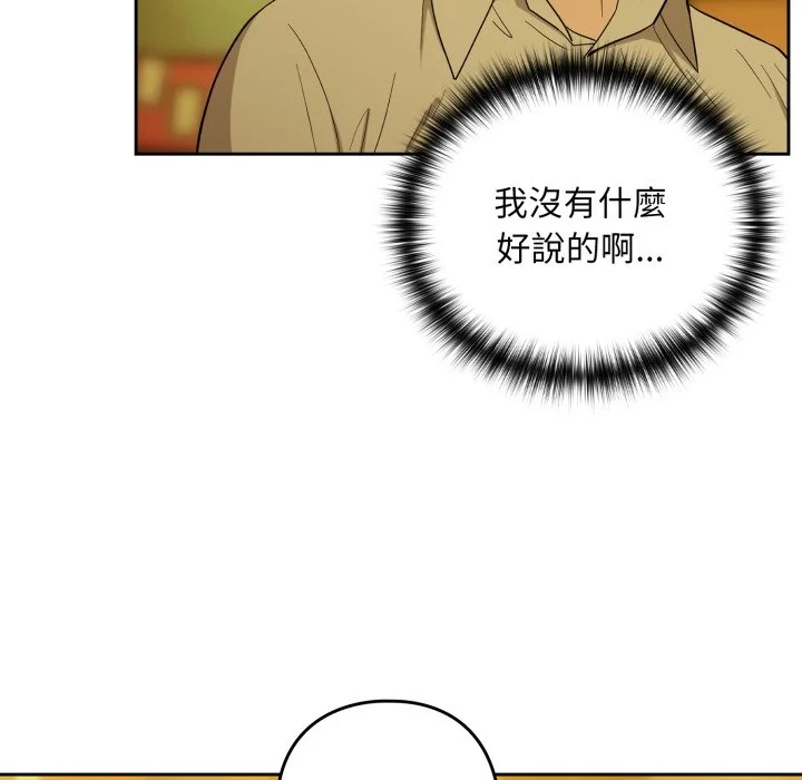 下班后的秘密关系（无修正）
