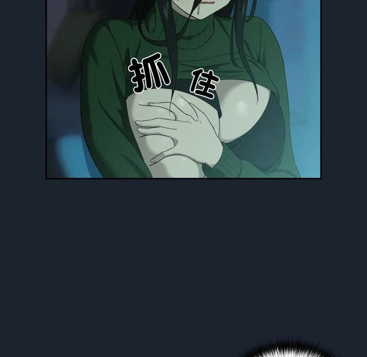 下班后的秘密关系（无修正）