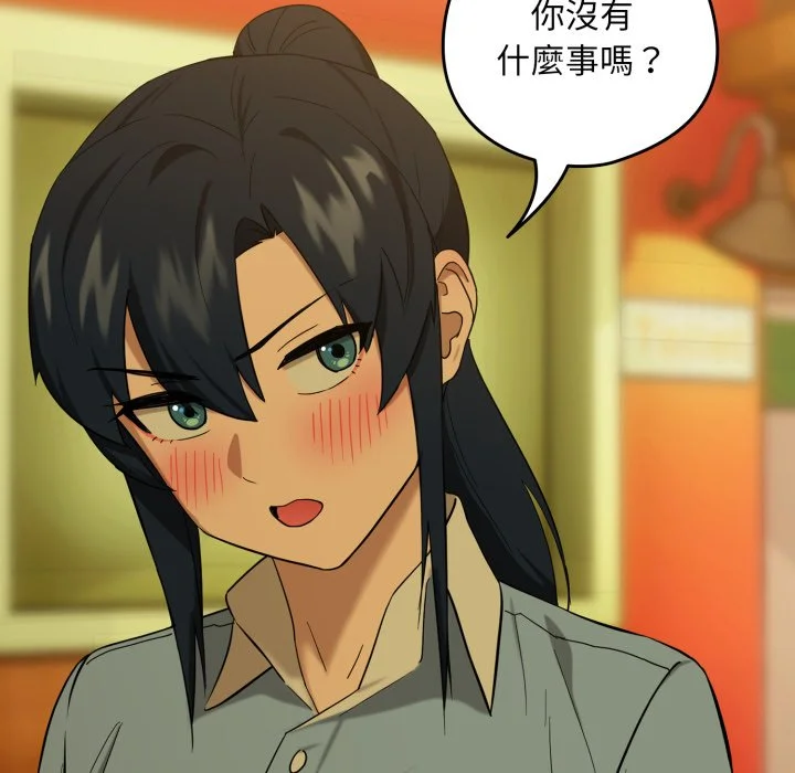 下班后的秘密关系（无修正）