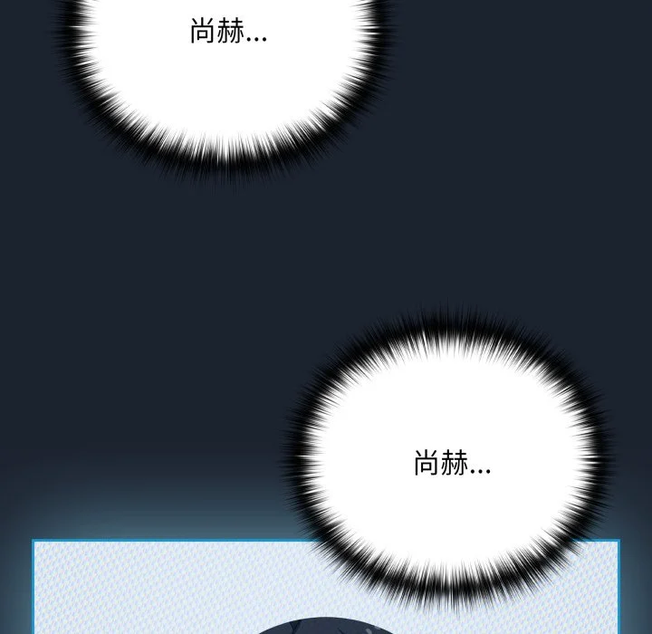 下班后的秘密关系（无修正）