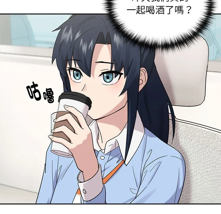下班后的秘密关系（无修正）