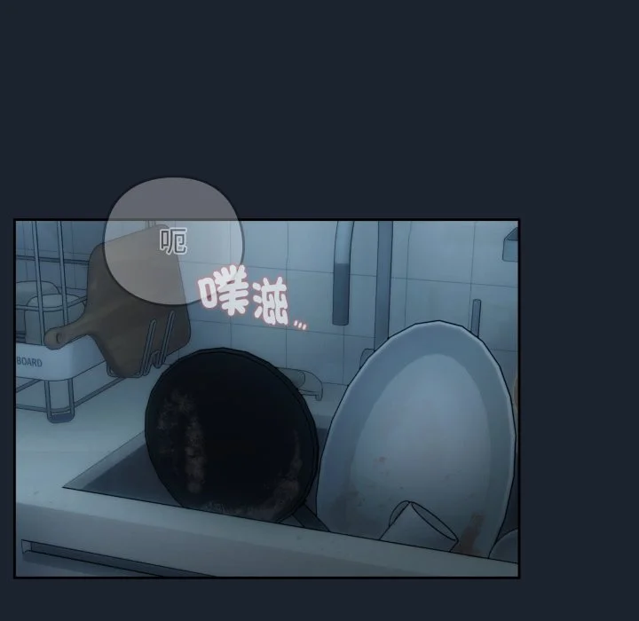 下班后的秘密关系（无修正）