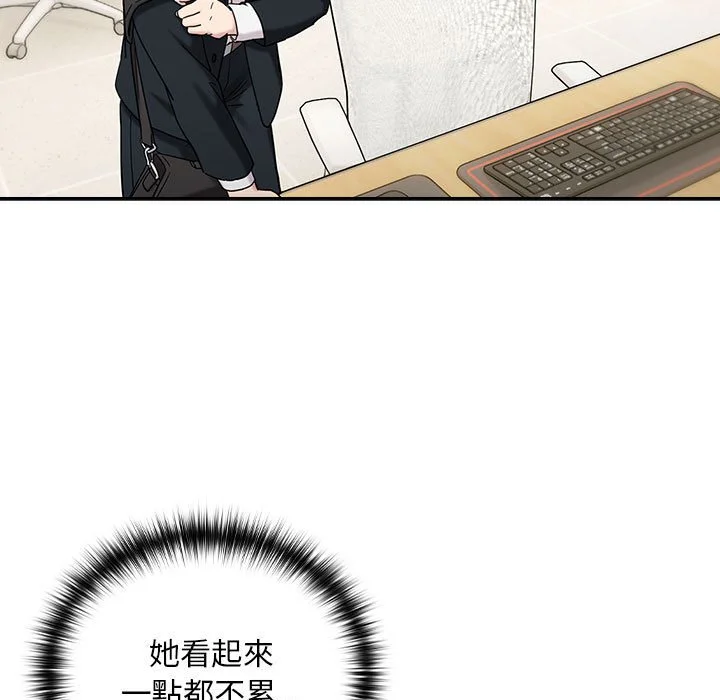 下班后的秘密关系（无修正）