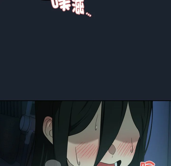下班后的秘密关系（无修正）