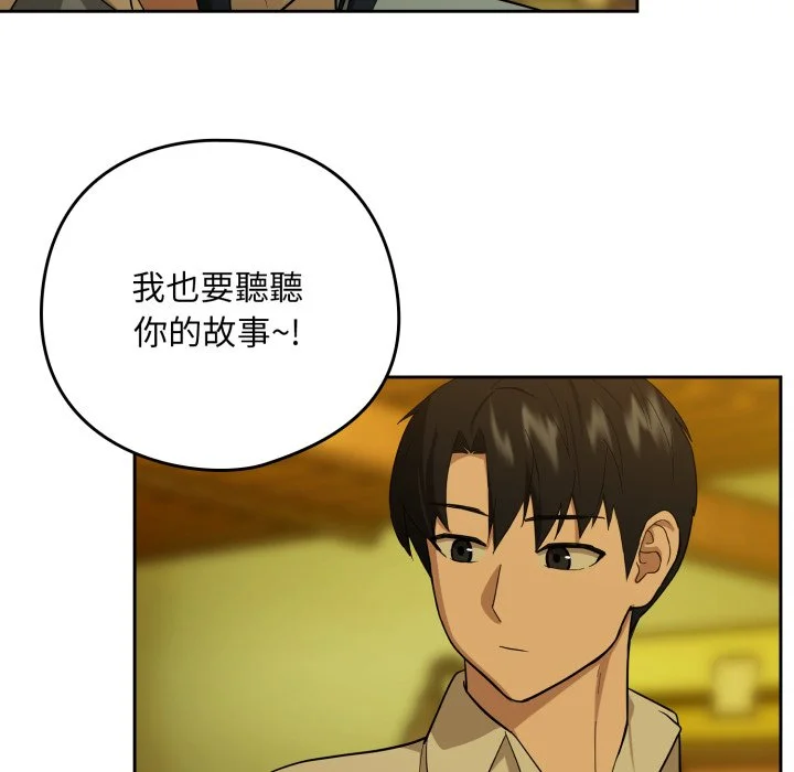 下班后的秘密关系（无修正）
